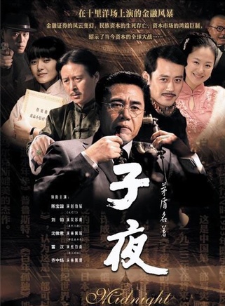 沈傲君(趙燕(演員沈傲君的原名)) 沈傲君(趙燕(演員沈傲君的原名))