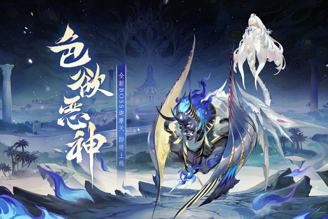 迦摩天 迦摩天