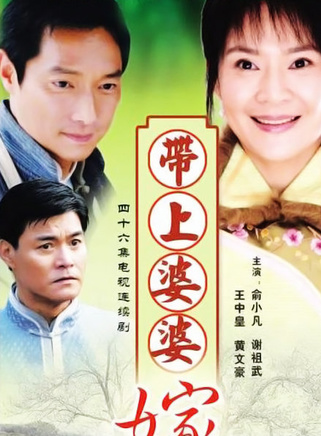 沈保平