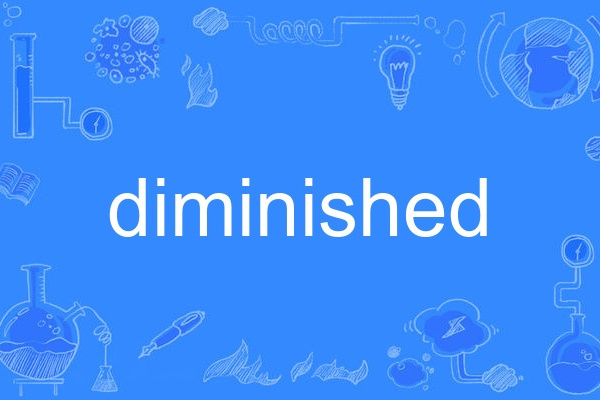 diminished(英語單詞) diminished(英語單詞)