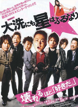 山田孝之 山田孝之