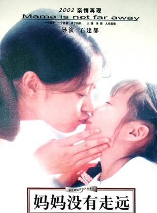 劉敏濤(中國內地女演員)