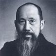 張瀾(民主革命家、教育家、中央人民政府原副主席)