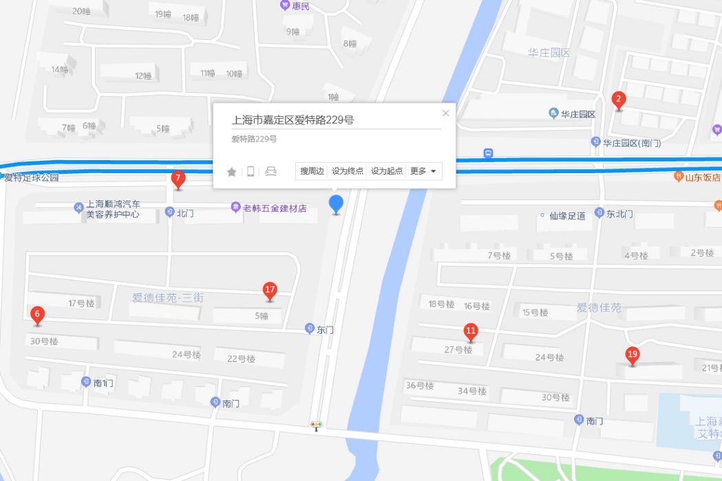 愛特路229號 愛特路229號