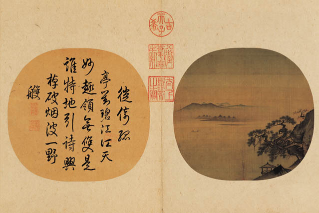 江亭攬勝圖 江亭攬勝圖