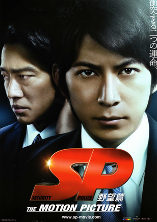 綾野剛 綾野剛