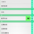 快查快遞 快查快遞