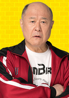 警察之家(日本2019年高畑充希主演電視劇)