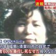 江藤幸子