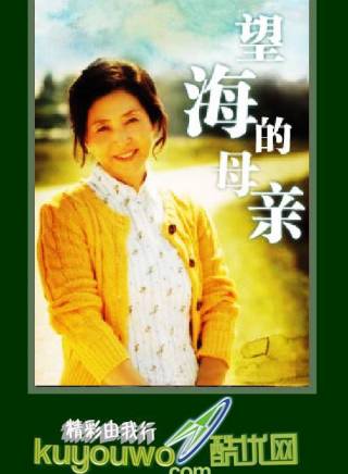 齊秦(華語流行樂男歌手、音樂製作人、詞曲作者、演員)