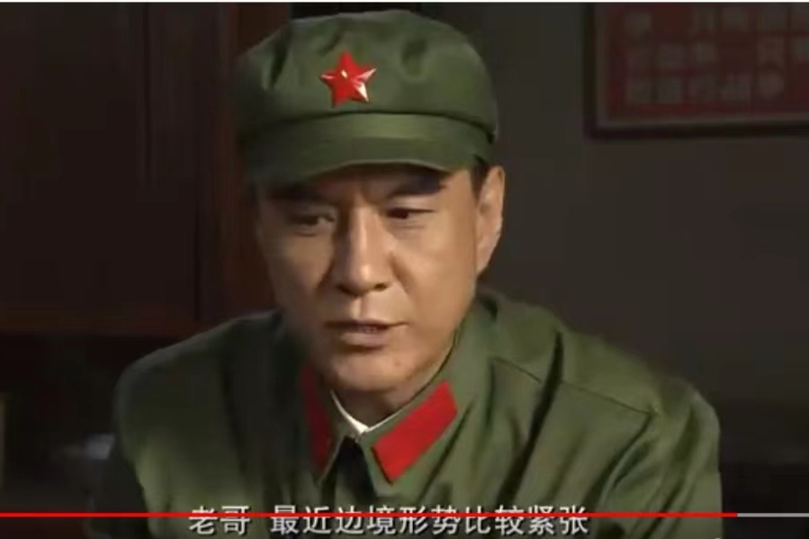 呂東陽(愛情電視劇《知青》中的角色) 呂東陽(愛情電視劇《知青》中的角色)