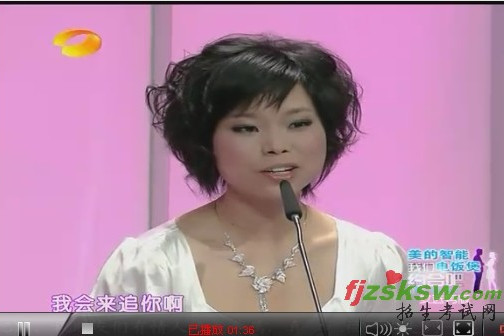 周鴻鵠(我們約會吧女嘉賓)