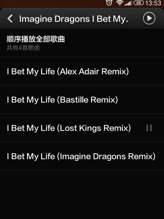 Imaginedragons Remix Imaginedragons Remix