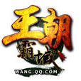 王朝霸域