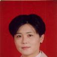 伍憲 伍憲
