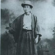 余誠(清末民主革命者) 余誠(清末民主革命者)