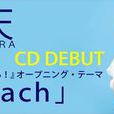 雨宮(日本姓氏) 雨宮(日本姓氏)