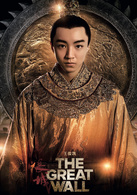 長城(2016年張藝謀執導中美合拍魔幻電影)