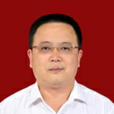 劉家忠(四川省萬源市人大常委會黨組書記、主任) 劉家忠(四川省萬源市人大常委會黨組書記、主任)