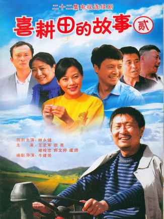 郝文婷 郝文婷