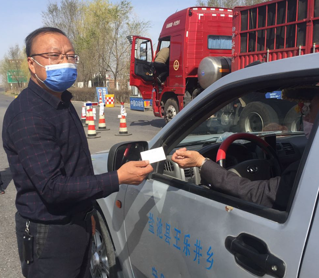 王慧強(吳忠市鹽池縣衛生健康局二級主任科員) 王慧強(吳忠市鹽池縣衛生健康局二級主任科員)