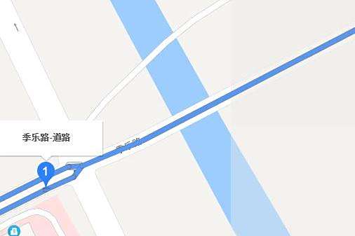 季樂路 季樂路