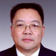 傅惠斌