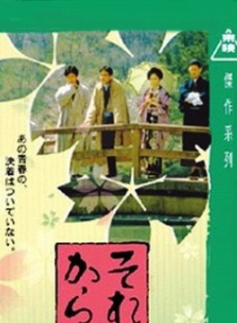 松田優作 松田優作