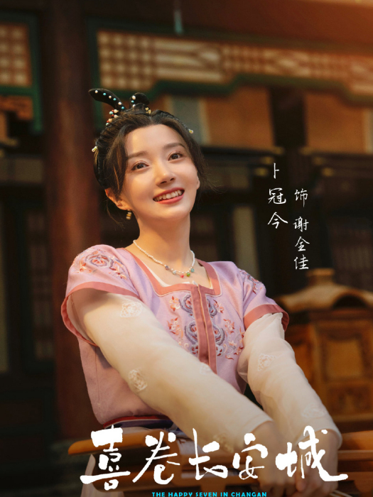 謝全佳