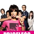 PRICELESS(日本2012年木村拓哉主演的電視劇) PRICELESS(日本2012年木村拓哉主演的電視劇)