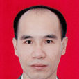 毛球(湛江廉江市人大常委會副主任) 毛球(湛江廉江市人大常委會副主任)