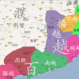 吳越民族 吳越民族