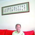 杜毅(重慶長安汽車股份有限公司副總裁) 杜毅(重慶長安汽車股份有限公司副總裁)