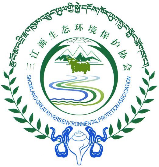 青海省三江源生態環境保護協會