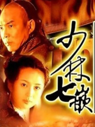 李立群(華語影視男演員、舞台劇演員、相聲演員) 李立群(華語影視男演員、舞台劇演員、相聲演員)