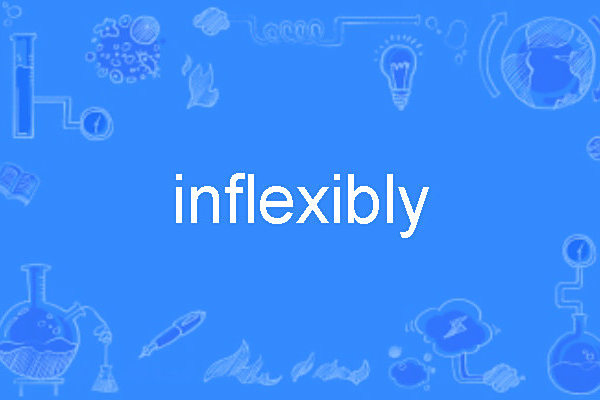 inflexibly inflexibly