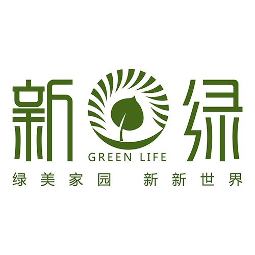 新綠淨化 新綠淨化
