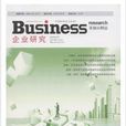 企業研究 企業研究
