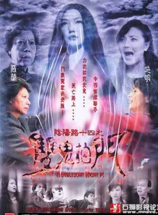關寶慧