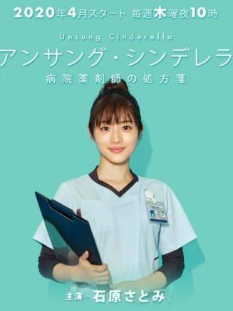 淺田芭路 淺田芭路