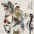 木蘭賦 木蘭賦