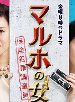 石黑英雄 石黑英雄