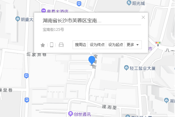 寶南街125號 寶南街125號
