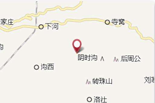 馬家咀 馬家咀