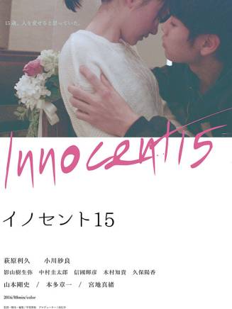 小川紗良 小川紗良