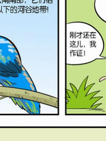 動物可笑堂31 動物可笑堂31