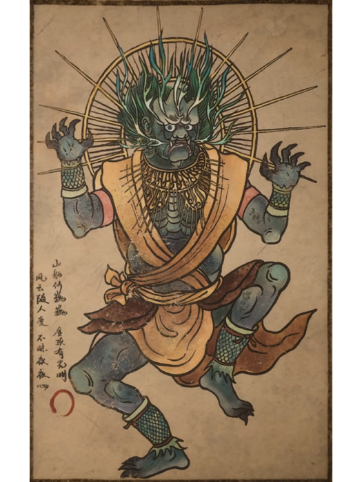焦面鬼王 焦面鬼王