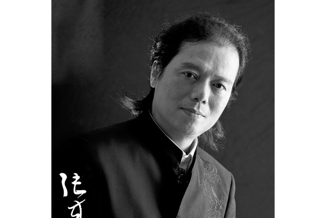張來(藝術家) 張來(藝術家)