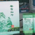 安吉白片茶(玉蕊茶) 安吉白片茶(玉蕊茶)