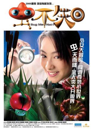 鄭丹瑞 鄭丹瑞